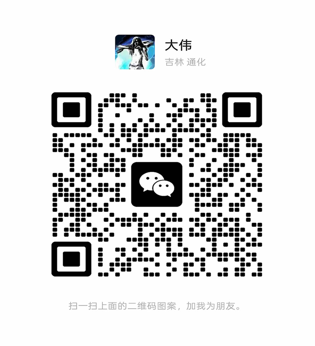 WeChat QR Code
